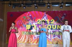 校企合作、企鵝贊助迎新